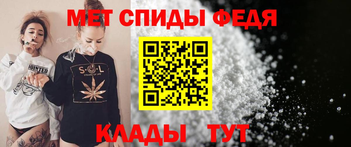 Обь  АМФ  Вход с VPN  АМФЕТАМИН VHQ 