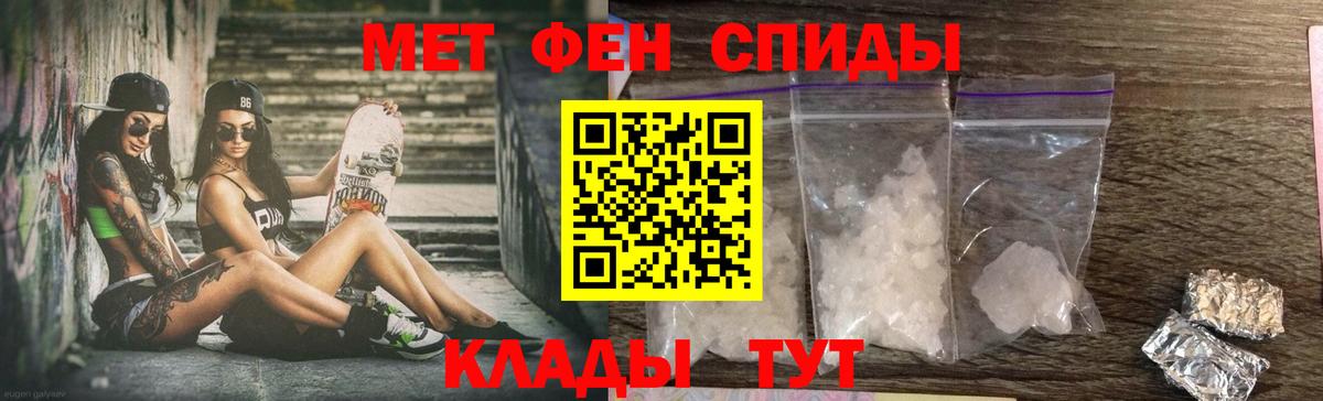 Амфетамин VHQ Обь