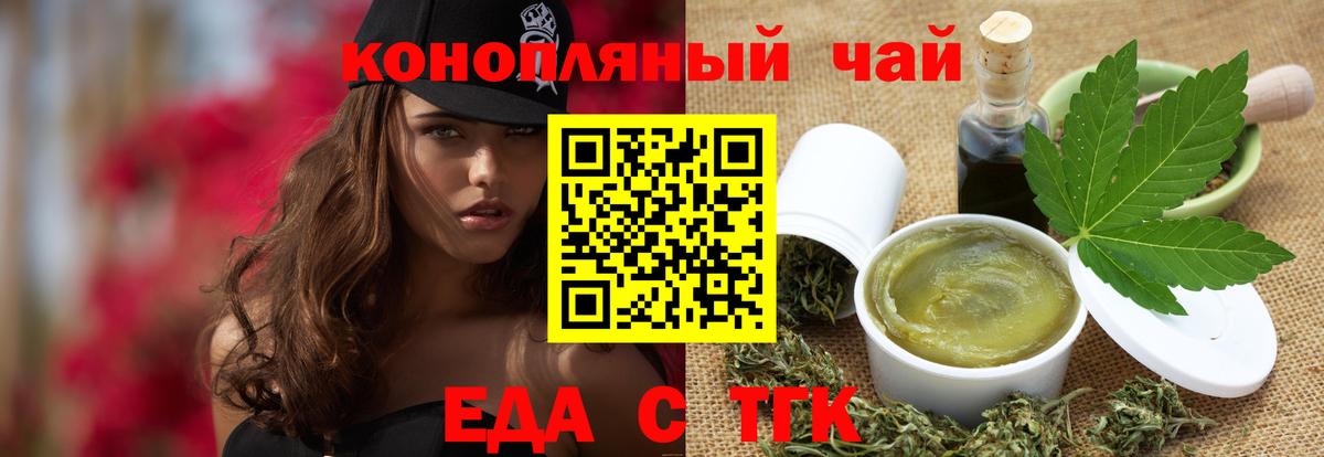 Конопля  Вход с VPN  Купить наркотик  Вейп ТГК  Меф МЯУ МЯУ   Обь  APVP СОЛЬ   КОКАИН  NBOMe 