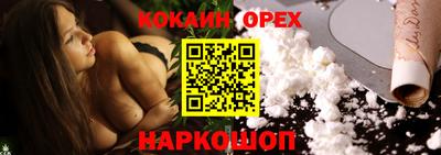 ешки Пыть-Ях