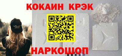 кокаин перу Пугачёв