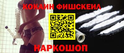 кокаин перу Пугачёв