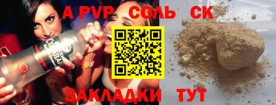 ешки Пыть-Ях