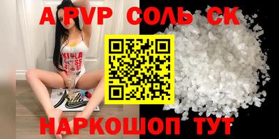скорость Пушкино