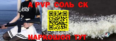 кокаин перу Пугачёв