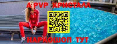 скорость Пушкино