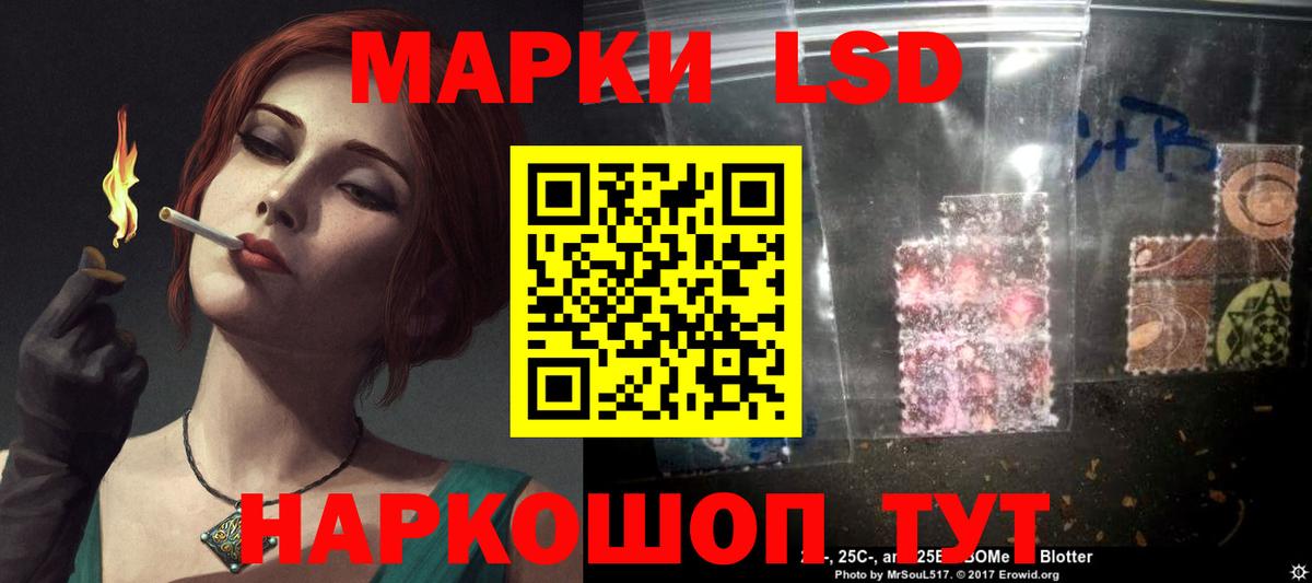 ЛСД экстази ecstasy Обь
