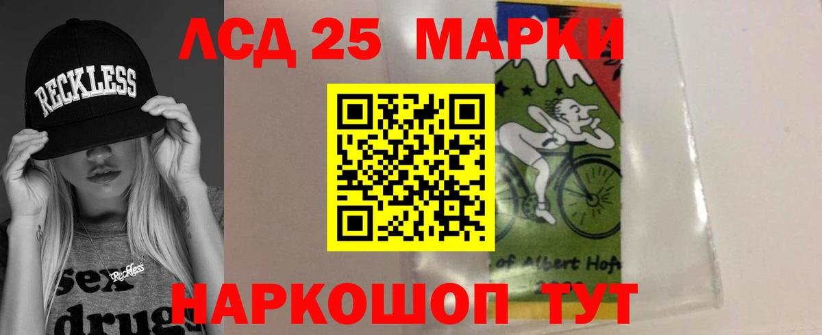 LSD-25 экстази кислота  Вход с VPN  ЛСД экстази  Обь 
