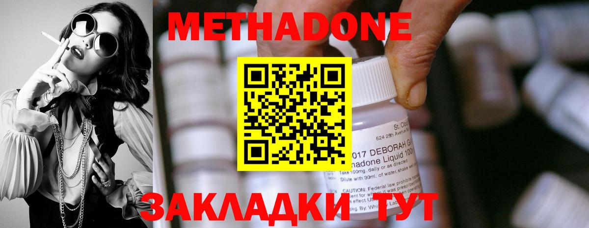 ТГК Обь