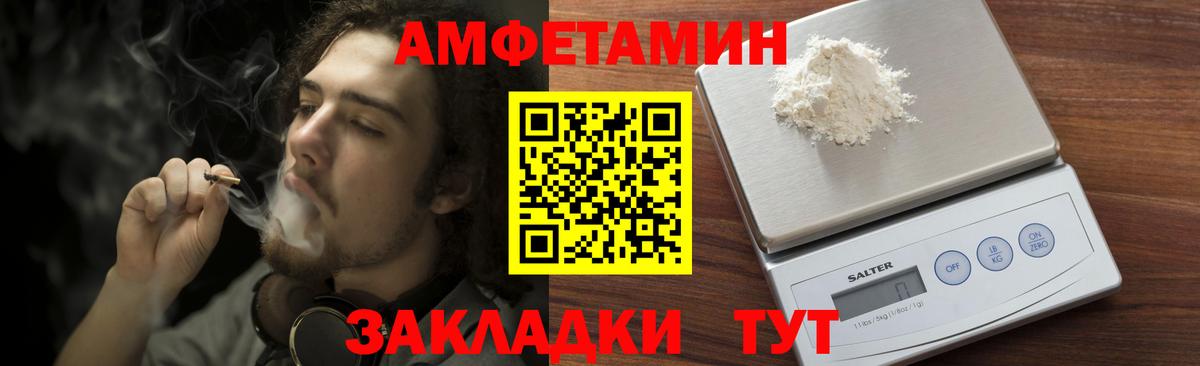 МЕТАМФЕТАМИН винт  Вход с VPN  Обь  МЕТАМФЕТАМИН винт 
