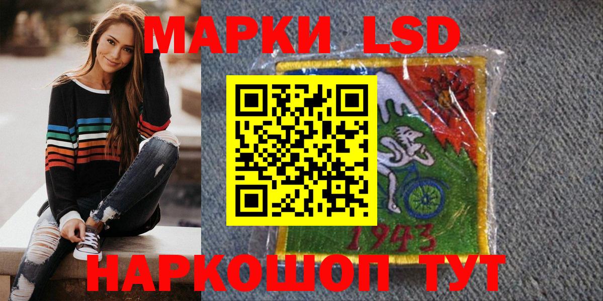 Обь  Наркотические марки 1,5мг  Вход с VPN  Наркотические марки 1,5мг 